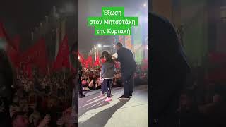 Θεσσαλονίκη. Έξωση στον Μητσοτάκη την Κυριακή.