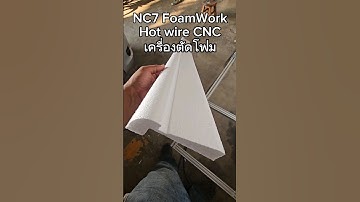 Cornice made from Foam. NC7 hot wire CNC. #cnc #foam