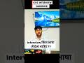 kvs interview how to give kvs interview preparation prt #kendriyavidyalaya #kvsteacher #kvians