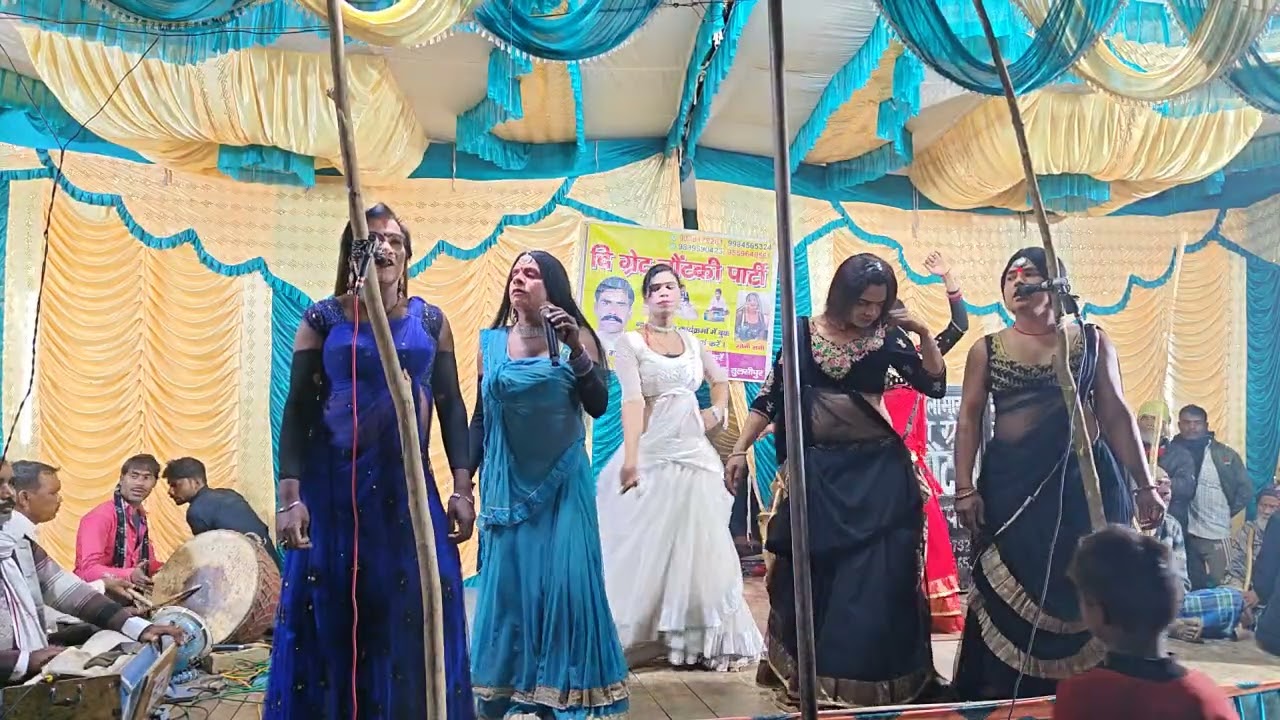 गोली नौटंकी 9956179261