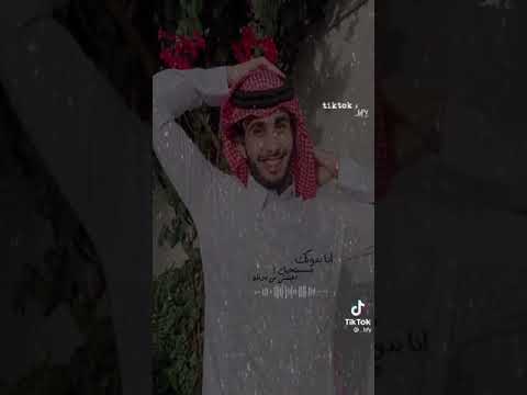 أنا بدونك مستحيل اعيش من دونك عبدالله ال فروان تصميم الوصف