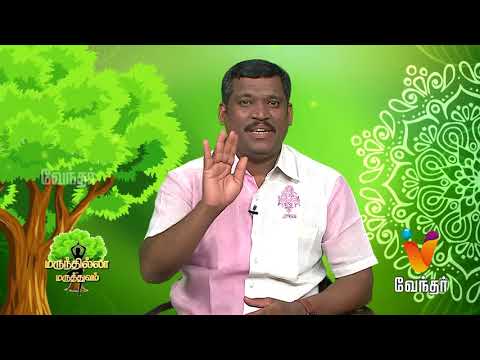 மனதை எப்படி அமைதி செய்வது - Healer Baskar  (26/10/2017) | [Epi-1152]