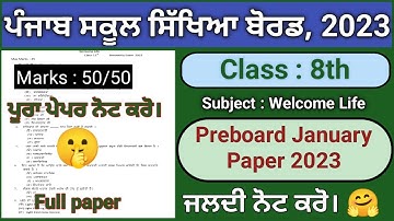 pseb class 8 welcome life preboard paper january 2023