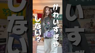 クロミちゃんの痛バ作った