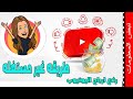 كيفية زيادة ارباح قناة اليوتيوب بطريقة مجربة 2022 | من استديو يوتيوب studio youtube طريقه غير مستغله