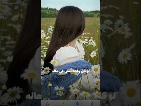 انا مش شاغل بالي بحد