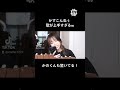 かすこんねぅ歌が上手すぎるw#カノックスター #かすこんねぅ#shorts #tiktok