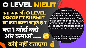 O Level Project Submission 2025  || कैसे Submit करे ! @ahamadtechnology