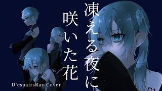 predia 白夜のヴィオラにいだかれて Amazon.co.jp: 白夜のヴィオラにい