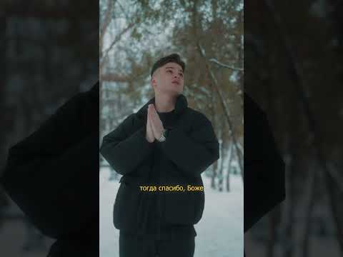 Фогель Feat. Амура «Не Морочь Мне Голову»