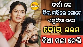 @OdiaRealStory. Leonardo AI || how to use Leonardo AI for Editing || How to download Telegram odia screenshot 1