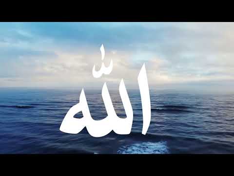 Zikrii Shek Aliyyi Shek Mohammed Asmaul Husna April 9 2022 