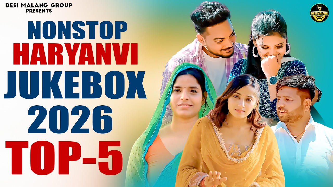 SuperHit Haryanvi Songs | NonStop Jukebox | Reet Gurjar Video Jukebox | Pawan Gurjar, Jatin Khanna