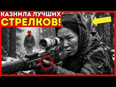 РЕЙХ ПРИСЛАЛ ЛУЧШЕГО СТРЕЛКА ЕВРОПЫ — ОН НЕ ДОЖИЛ ДО ОБЕДА! Хакасская Охотница ВИДЕЛА ПУЛЬС на ВИСКЕ
