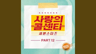 Tobacco shop girl (담배가게 아가씨)