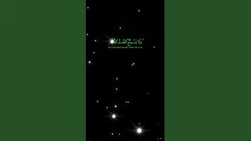 آيات من سورة الأنبياء 🌿 الشيخ ياسر الدوسري