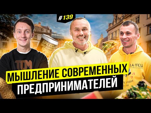 9 месяцев жил на кухне. Бизнес с нуля. (рус. субтитры)  | Big Money #139