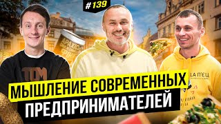 9 месяцев жил на кухне. Бизнес с нуля. (рус. субтитры) | Big Money #139