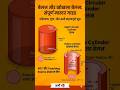 बेलन और खोखला बेलन के सूत्र | Cylinder Formula Tricks #Educationallof