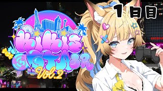狐宵いなり - Inari Koyoi -の配信のサムネイル画像