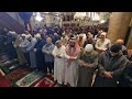 صلاة العشاء والتراويح 14 رمضان من المسجد الاقصى 1445-2024 | Taraweeh Masjid al Aqsa Palestine