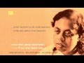39 Tomar Andhar Nisha I Andhar Pohabe 39 By Kabi Nishikanta And Performed By Smt Banani Ghosh mp3