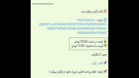 آموزش ساخت اپلیکیشن pwa