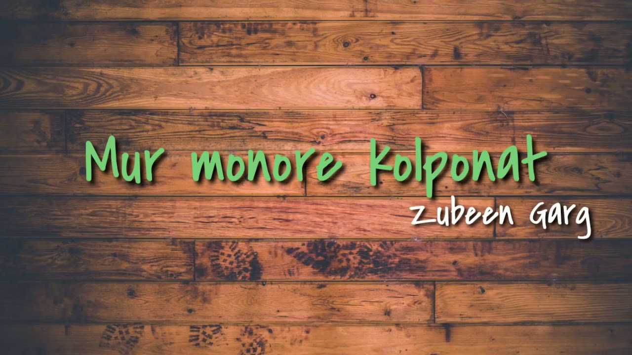 Mur Monore Kolponat Lyrical Video  Zubeen Garg