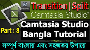 Camtasia Studio Free Bangla Turorial 2016 | Transiron and Split | Video Editing Tutorial | Part-8