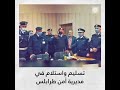 مراسم التسليم والاستلام بديوان مديرية الأمن في طرابلس 