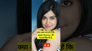 Adah Sharma Networth 2023 😎 || #shorts #adahsharma #filmiihub