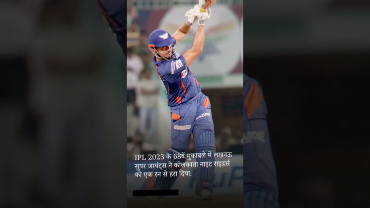 KKR closing loss against LSG 