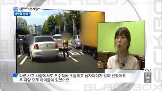 모닝와이드 130923 #7(3)