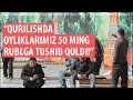 Rossiyalik ish beruvchi maoshlarni oshirib, migrantlarni ishga jalb qilmoqchi