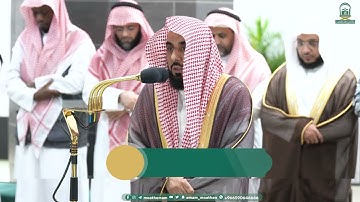 تلاوة فضيلة الشيخ أ.د.⁧عبدالله الجهني صلاة الفجر 27 محرم 1445هـ.