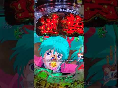 パチンコ 機動戦士ガンダム逆襲のシャア Light ver. アムロ保留