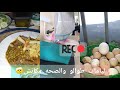واعره بزاف كي صحه تغيب ومنك أم ومنك اب كلش مكتوب عولت عليها آخر دقيقه بدلت الجو يهبل عندنا
