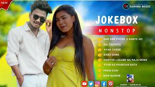 Superhit Nagpuri Jukebox 2026  Singer Ignesh Kumar U0026 Suman Gupta  Sadri Hits Nonstop 