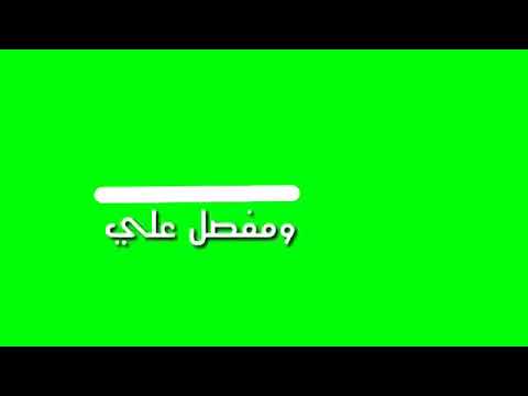توقع هو انت توقع على الجرح 