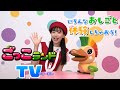パぺが社会科見学に行ってきた♪「ごっこランドTV ~2023 Winter~」(サリパぺ)鎌倉パスタ、三井住友海上火災保険、白洋舎