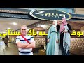 احلى مطعم بوفيه فى برمنجهام أكتر من 100 صنف من الأطباق اللذيذة 