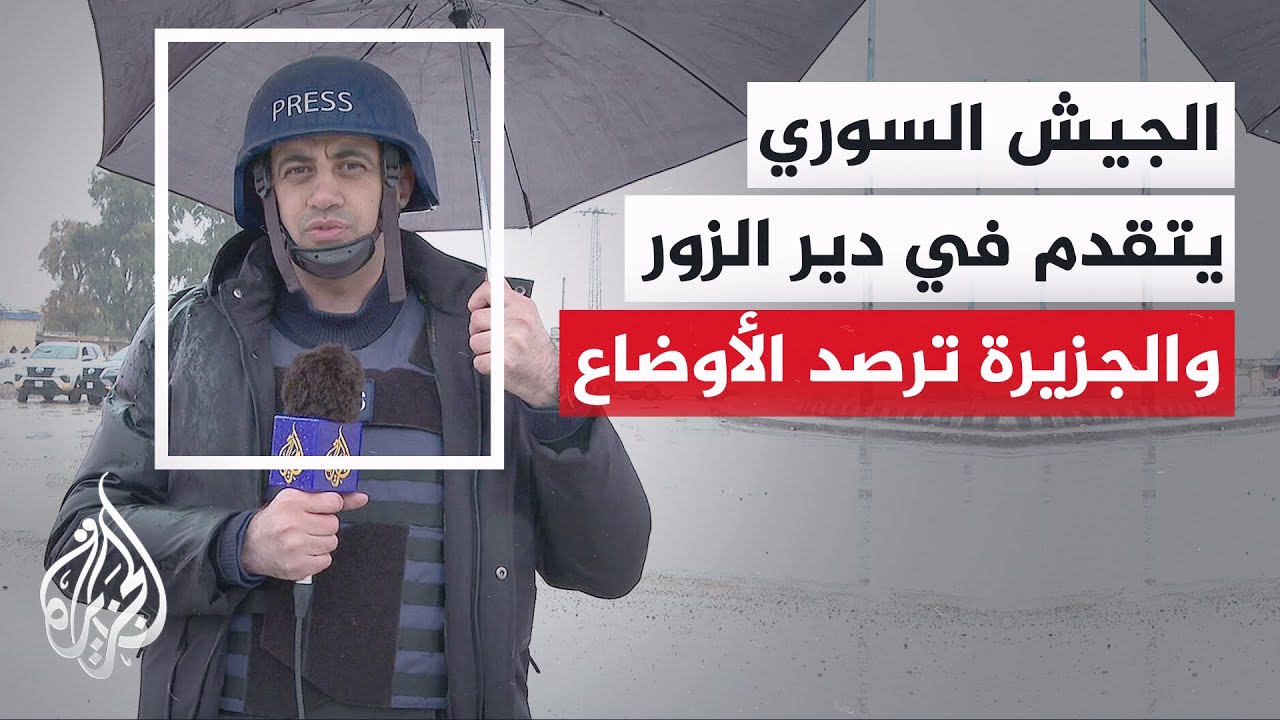 ���� ���� ���� �������: ���� ����� ����� ��� ��� ������ ����� �� ��� ��� �����
 - نشر قبل 8 دقيقة