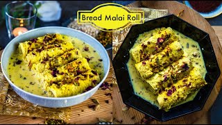 Bread Malai Roll Recipe - Easy to make Instant Malai Roll - 30 minutes Festive Dessert Recipe