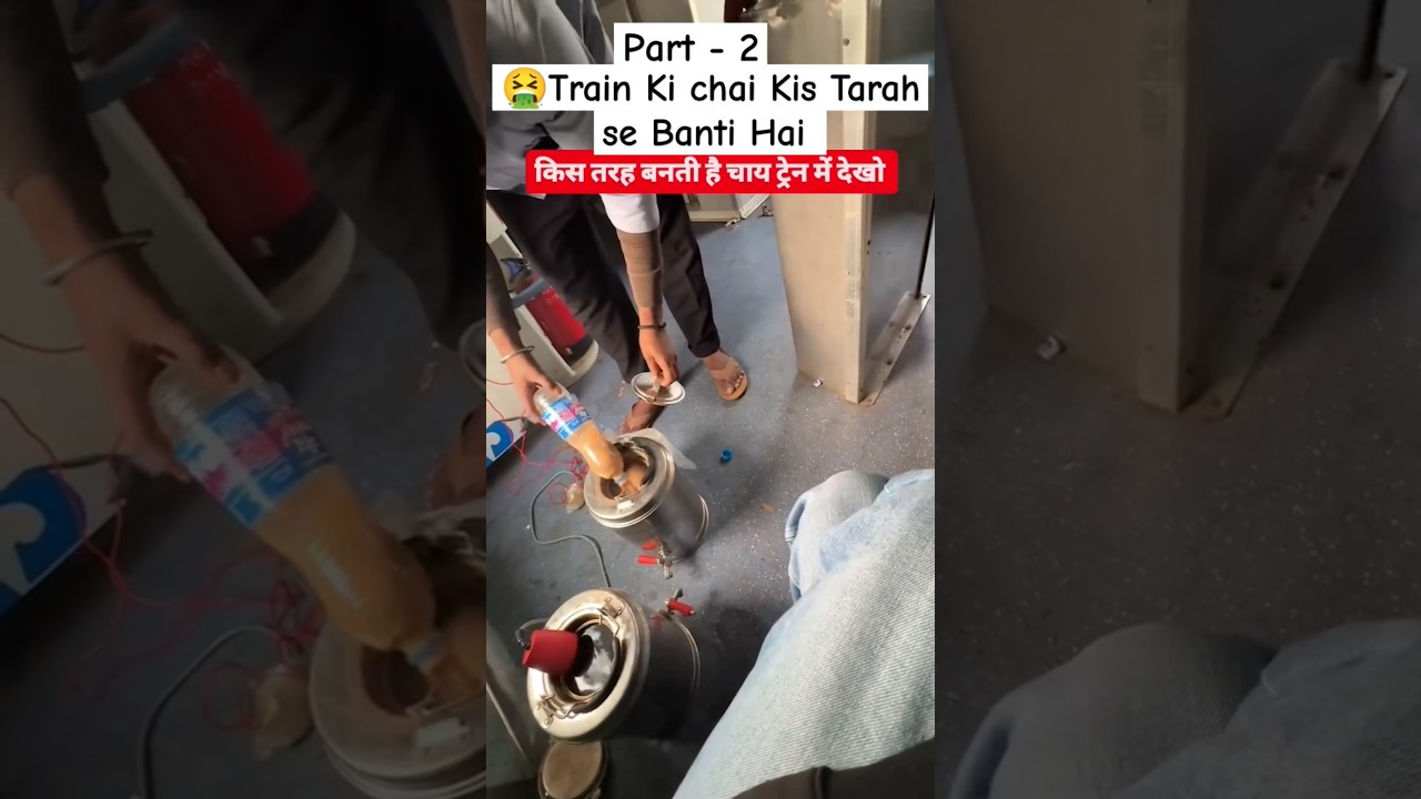 🤮Train Ki Chai Kese Banti He Dekho 🥺