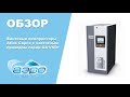 Винтовые компрессоры Atlas Copco с частотным приводом серии GA VSD+