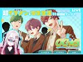 【 #ゲーム実況 】˗ˏˋOG3ˎˊ˗ 体験版プレイ❕【 VTuber / 朱々ヒカリ 】