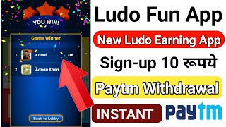 Ludo Fun App Live Withdrawal Proof | Ludo Fun App Se Paise Kaise Kamaye | New Ludo App 2023 #ludoapp screenshot 4