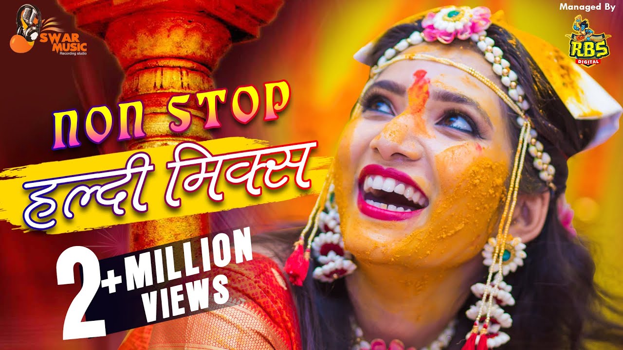 Nonstop Haldi Songs 2020  Aagri Koli Nonstop Haldi Songs 2020  Nonstop Marathi Dance Songs 2020