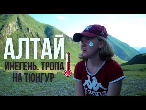 Video: Kamyshlinsky vodopad. Kamyshlinsky vodopad (Gorny Altai): kako doći?
