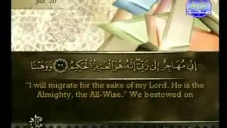 Surat Al-`Ankabût (The Spider) - Sheikh Ahmad Al-`Ajmi [with english translation]